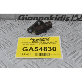 Αισθητήρας Αερόσακων Audi A4 S4 A5 S5 Q5 SQ5 2006-2015 8K0959651 (Γνήσιο)