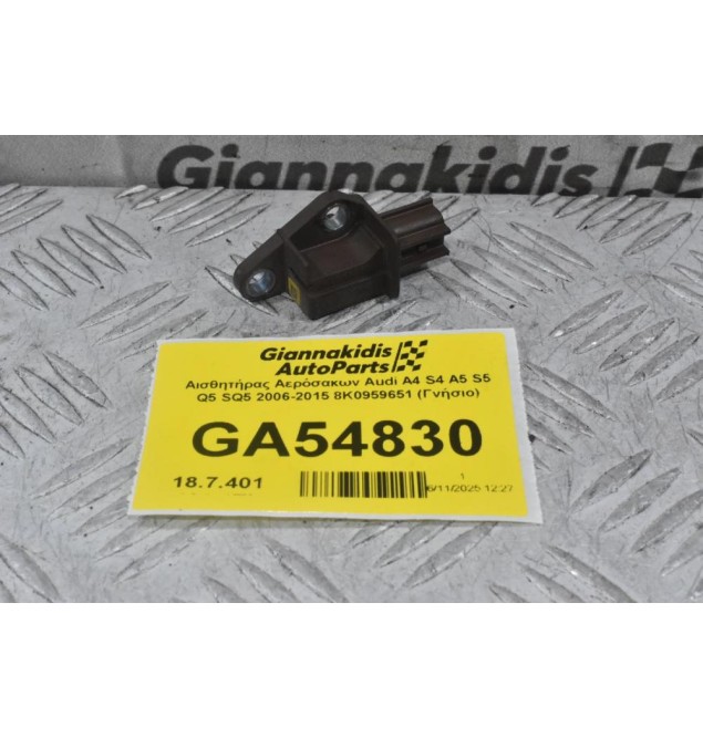 Αισθητήρας Αερόσακων Audi A4 S4 A5 S5 Q5 SQ5 2006-2015 8K0959651 (Γνήσιο)