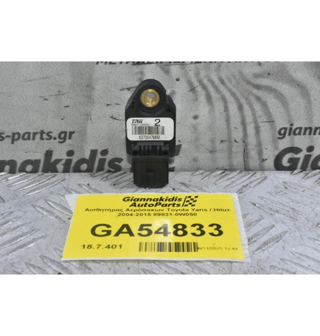 Αισθητήρας Αερόσακων Toyota Yaris / Hilux 2004-2015 89831-0W050