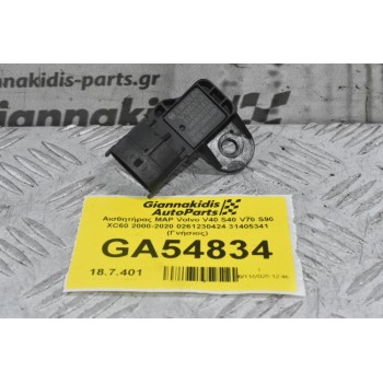 Αισθητήρας MAP Volvo V40 S40 V70 S90 XC60 2000-2020 0261230424 31405341 (Γνήσιος)