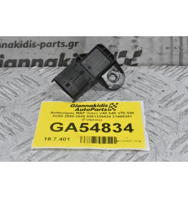 Αισθητήρας MAP Volvo V40 S40 V70 S90 XC60 2000-2020 0261230424 31405341 (Γνήσιος)