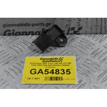 Αισθητήρας MAP Volvo V40 S40 V70 S90 XC60 2000-2020 0261230424 31405341 (Γνήσιος)