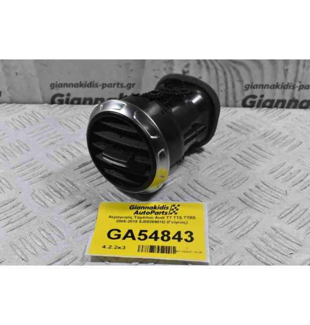 Αεραγωγός Ταμπλού Audi TT TTS TTRS 2006-2015 8J0820901D (Γνήσιος)
