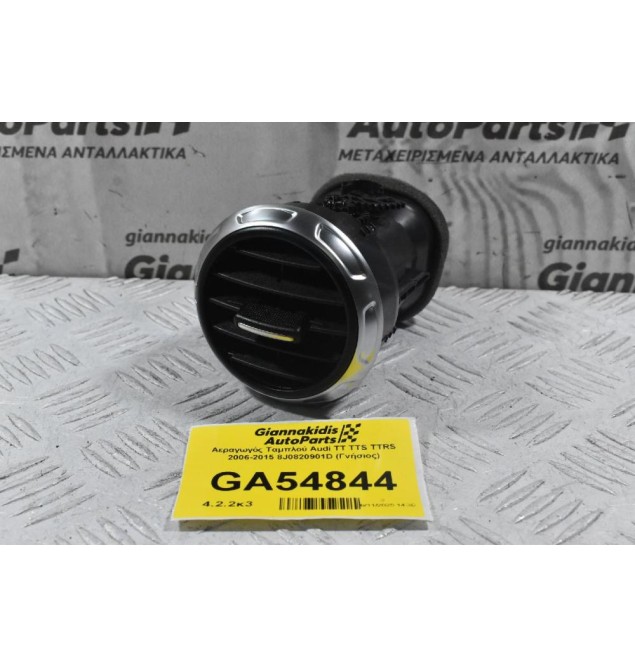 Αεραγωγός Ταμπλού Audi TT TTS TTRS 2006-2015 8J0820901D (Γνήσιος)