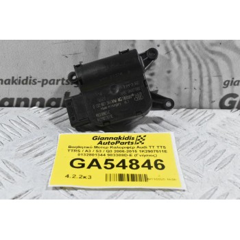 Βοηθητικό Μοτερ Καλοριφέρ Audi TT TTS TTRS / A3 / S3 / Q3 2006-2015 1K2907511E 0132801344 983388D-E (Γνήσιος) (Volkswagen Golf Passat Tiguan / Seat Leon / Skoda Yeti)