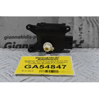 Βοηθητικό Μοτερ Καλοριφέρ Audi TT TTS TTRS / A3 / S3 / Q3 2006-2015 1K2907511 0132801345 983389H-F (Γνήσιος) (Volkswagen Golf Passat Tiguan / Seat Leon / Skoda Yeti)