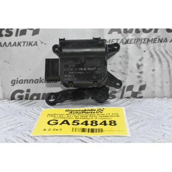 Βοηθητικό Μοτερ Καλοριφέρ Audi TT TTS TTRS / A3 / S3 / Q3 2006-2015 1K0907511B 0132801341 983386G-F (Γνήσιος) (Volkswagen Golf Passat Tiguan / Seat Leon / Skoda Yeti)