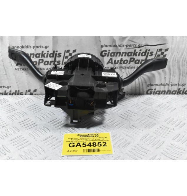 Διακόπτες Υαλοκαθαριστήρων / Φλάς Με Σερπαντίνα Audi TT TTS TTRS / R8 2006-2015 (Γνήσιο) 8P0953519G 8P0953513C 8J0907137J 1K0959653D 1K2959654