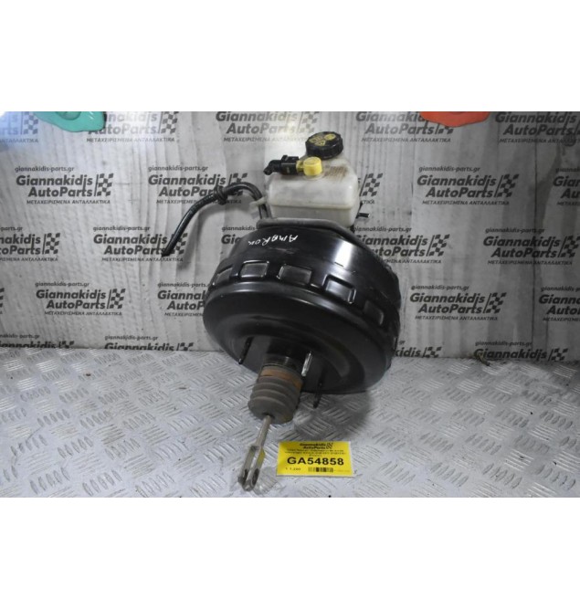 Σεβρό Φρένων - Σεβρόφρενο Με Αντλία Volkswagen Amarok 2008-2018 2H2612101 (Γνήσιο)