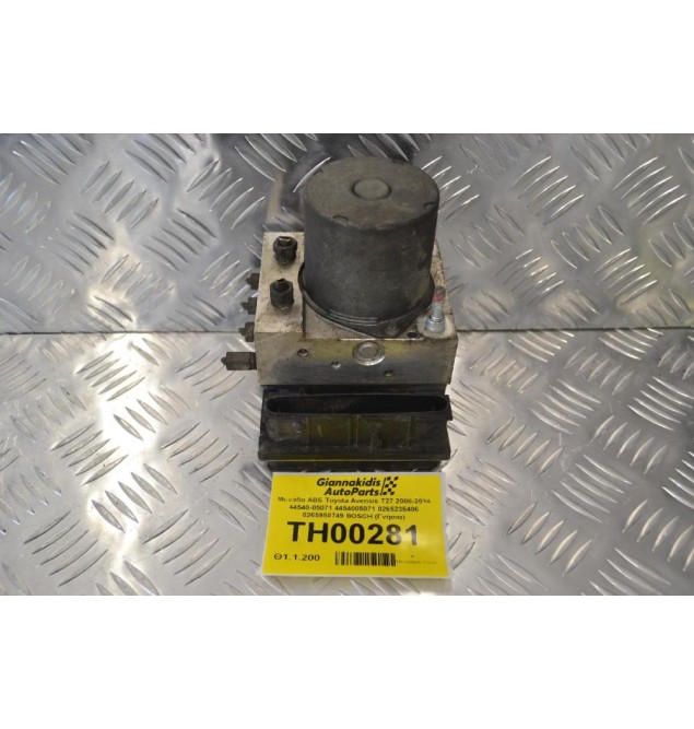 Μονάδα ABS Toyota Avensis T27 2008-2014 44540-05071 4454005071 0265235406 0265950749 BOSCH (Γνήσια)