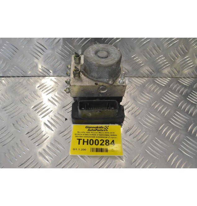 Μονάδα ABS Nissan Micra 2010-2018 BOSCH 47660-3HN5A 476603HN5A 269500 269-500 0265242999 0265956096 (Γνήσια)