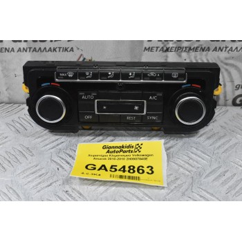 Χειριστήριο Κλιματισμού Volkswagen Amarok 2010-2018 2H0907040E