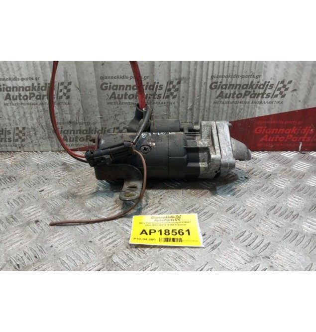 Μίζα Fiat Ducato Κωδ.Κινητηρα 814067 1994-2002 0001218159 9 Δοντια