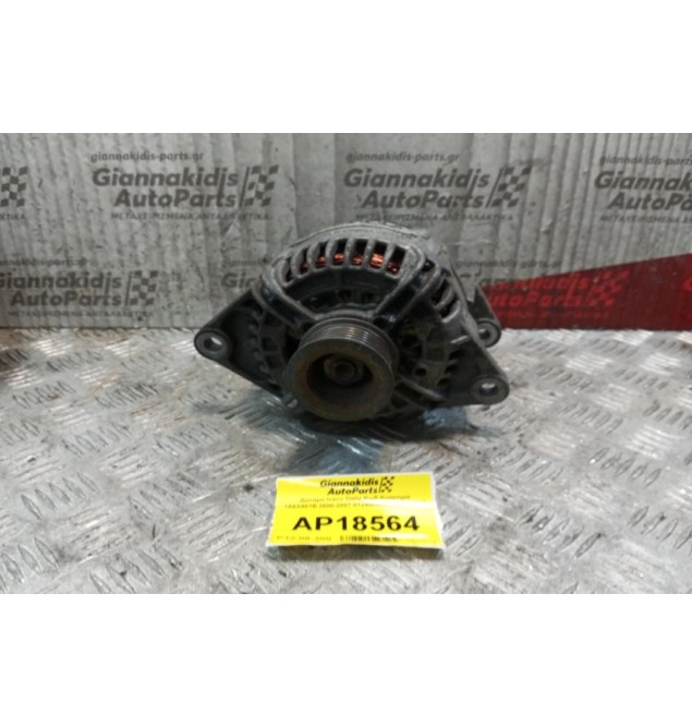 Δυναμό Iveco Daily Κωδ.Κινητηρα 1ΑΕ0481Β 2000-2007 0124525020 504009978
