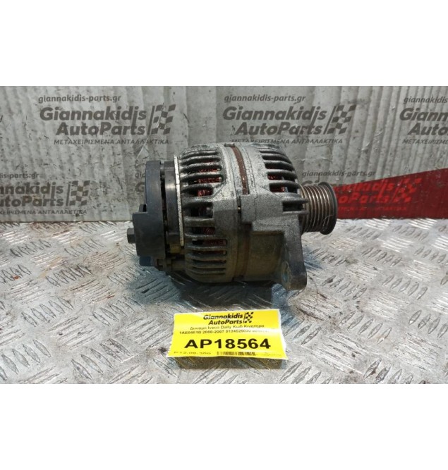 Δυναμό Iveco Daily Κωδ.Κινητηρα 1ΑΕ0481Β 2000-2007 0124525020 504009978