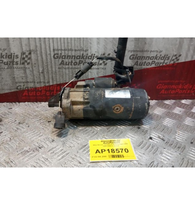 Μίζα Nissan Vanette Κωδ.Κινητηρα LD23 1995-2000 9 Δοντια