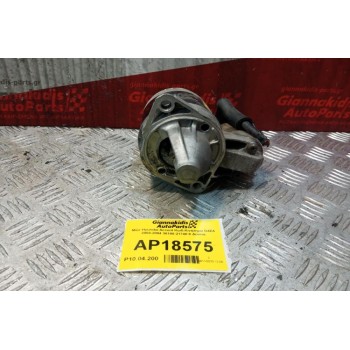 Μίζα Hyundai Accent Κωδ.Κινητηρα G4EA 2000-2004 36100-21740 8 Δοντια