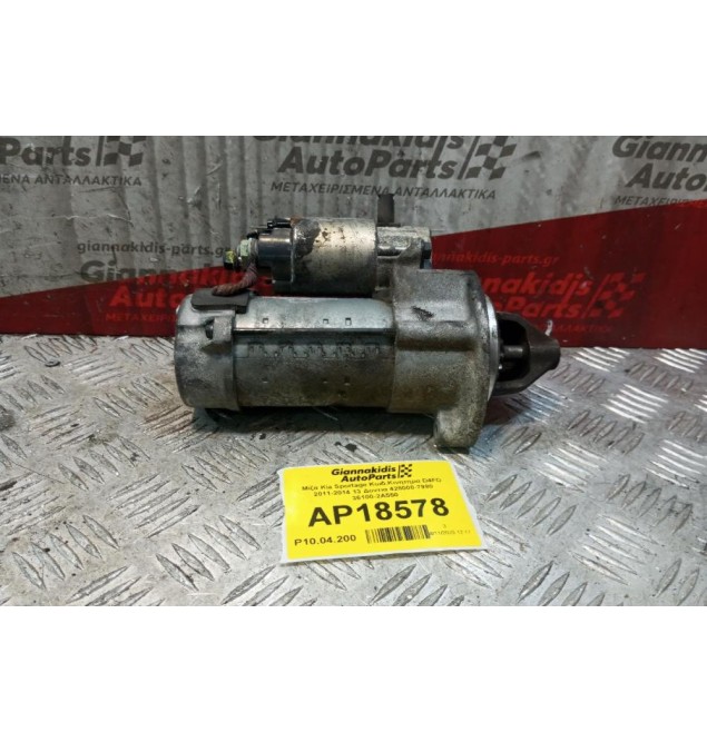 Μίζα Kia Sportage Κωδ.Κινητηρα D4FD 2011-2014 13 Δοντια 428000-7980 36100-2A550