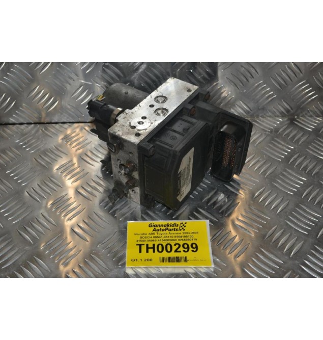 Μονάδα ABS Toyota Avensis 2003-2008 BOSCH 89541-05130 8954105130 41540-05060 4154005060 0265950179 0265225689