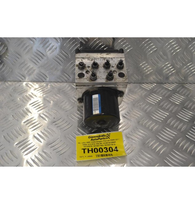 Μονάδα ABS Volkswagen Passat 2005-2011 TRW 3C0.614.109.AK 3C0614109AK 16705916 16705716Q 16705716-Q