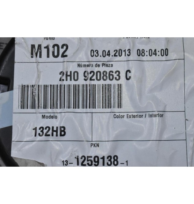 Καντράν - Κοντέρ Volkswagen Amarok 2008-2020 2H0920863C (Γνήσιο)