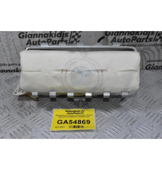 Αερόσακος Συνοδηγού Volkswagen Amarok 2008-2018 2H0880204A 34039307-A02