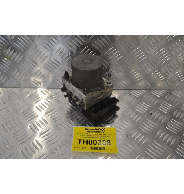 Μονάδα ABS Nissan Qashqai 2007-2013 BOSCH 47660 JD000 47660JD000 0265231899 0265800609