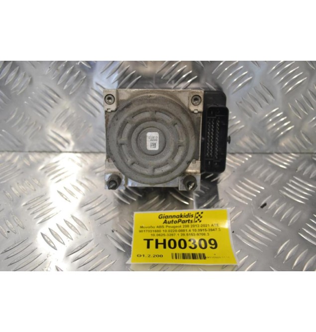 Μονάδα ABS Peugeot 208 2012-2021 ATE 9817031680 10.0220-0881.4 10.0915-3947.3 10.0625-3287.1 28.5153-9708.3