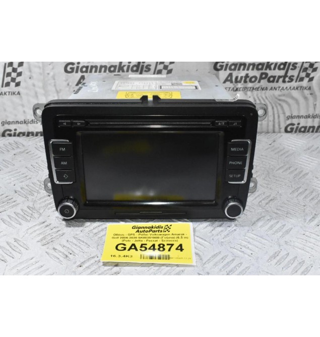 Οθόνη - Ράδιο Volkswagen Amarok - Golf 2006-2020 5K0035190B (Γνήσια) (6,5 in) (Polo - Jetta - Passat - Scirocco)