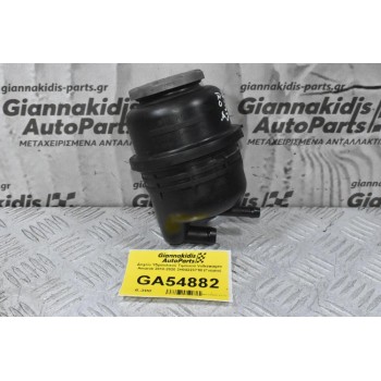 Δοχείο Υδραυλικού Τιμονιού Volkswagen Amarok 2010-2020 2H0422371B (Γνήσιο)