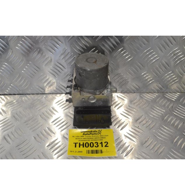 Μονάδα ABS Toyota Avensis 2003-2008 BOSCH 4451005642 44510-05642 00265800382 00265231464
