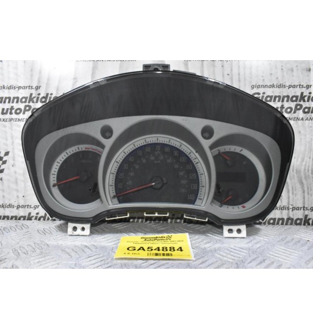 Καντράν - Κοντέρ Isuzu D-Max 2007-2012 8980462830 (Μίλια / Χιλιόμετρα)