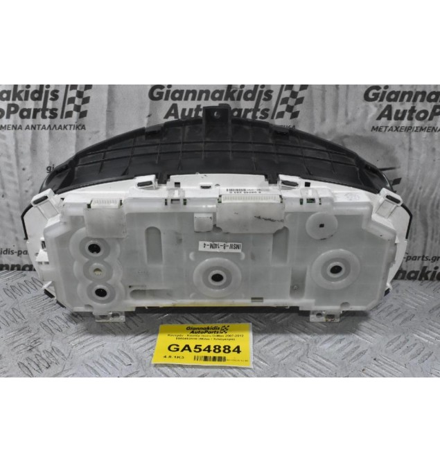Καντράν - Κοντέρ Isuzu D-Max 2007-2012 8980462830 (Μίλια / Χιλιόμετρα)