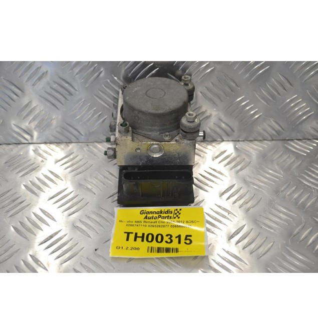 Μονάδα ABS Renault Clio 2005-2012 BOSCH 8200747110 0265262077 0265800559