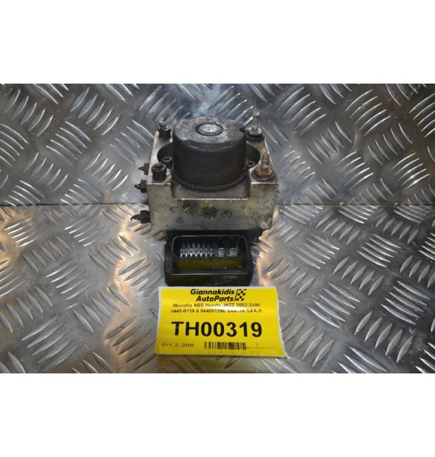 Μονάδα ABS Honda JAZZ 2002-2008 0440-0139.6 044001396 SAA-JA SAAJ5