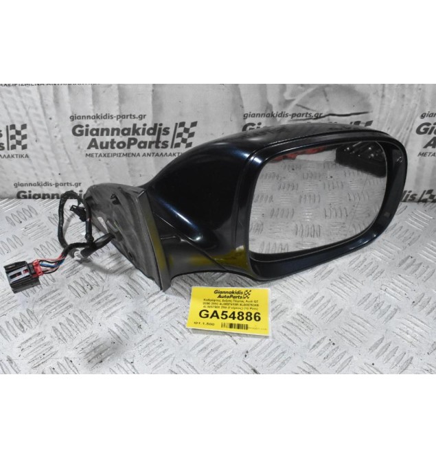 Καθρέφτης Δεξιάς Πόρτας Audi Q7 2006-2010 4L0857410R 4L0857536B 4L0857508 Z50 (Γνήσιος) (10+2 Pins)