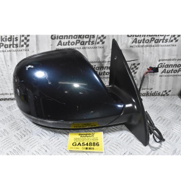 Καθρέφτης Δεξιάς Πόρτας Audi Q7 2006-2010 4L0857410R 4L0857536B 4L0857508 Z50 (Γνήσιος) (10+2 Pins)