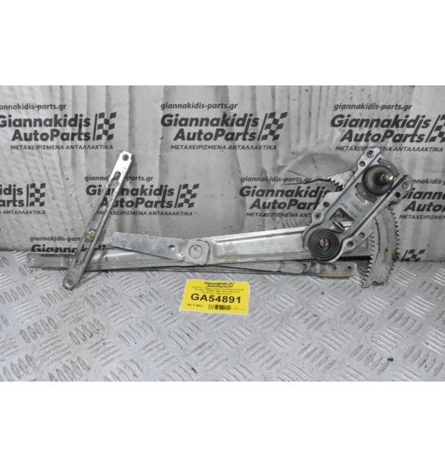 Γρύλλος - Μηχανισμός Παραθύρου Ford Ranger / Β2500 1998-2012 (Εμπρός Αριστερά) (Μηχανικος)