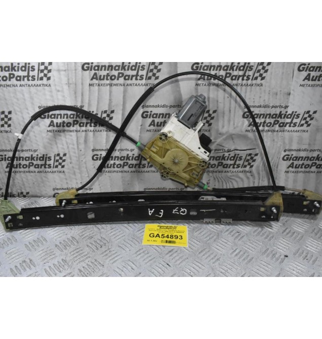 Γρύλλος - Μηχανισμός Παραθύρου Εμπρός Αριστερά Audi Q7 2006-2015 4L0959801B (Γνήσιος) (4 Pins)