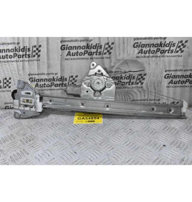 Γρύλλος - Μηχανισμός Παραθύρου Suzuki Grand Vitara 2006-2015 83430-65J01 262100-3521 (Πισω Δεξιά) (2 pins)