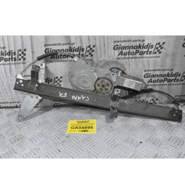 Γρύλλος - Μηχανισμός Παραθύρου Εμπρός Αριστερά Opel Campo / Isuzu 1990-2000 (Γνήσιο) 8971658821 97165882 (2 pins)