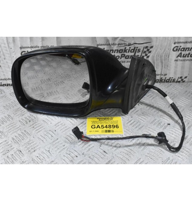 Καθρέφτης Αριστερής Πόρτας Audi Q7 2006-2010 4L0857409AH 4L0857535A 4L0857507 Z5Q (Γνήσιος) (10+2 Pins)