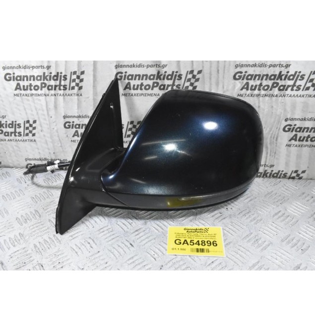 Καθρέφτης Αριστερής Πόρτας Audi Q7 2006-2010 4L0857409AH 4L0857535A 4L0857507 Z5Q (Γνήσιος) (10+2 Pins)