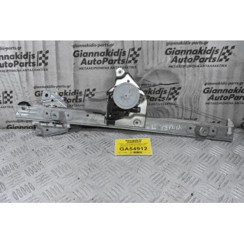 Γρύλλος - Μηχανισμός Παραθύρου Suzuki Grand Vitara 2006-2015 83460-65J01 262100-3531 (Πισω Αριστερά) (2 pins)