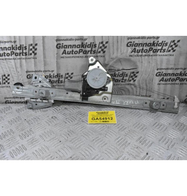 Γρύλλος - Μηχανισμός Παραθύρου Suzuki Grand Vitara 2006-2015 83460-65J01 262100-3531 (Πισω Αριστερά) (2 pins)