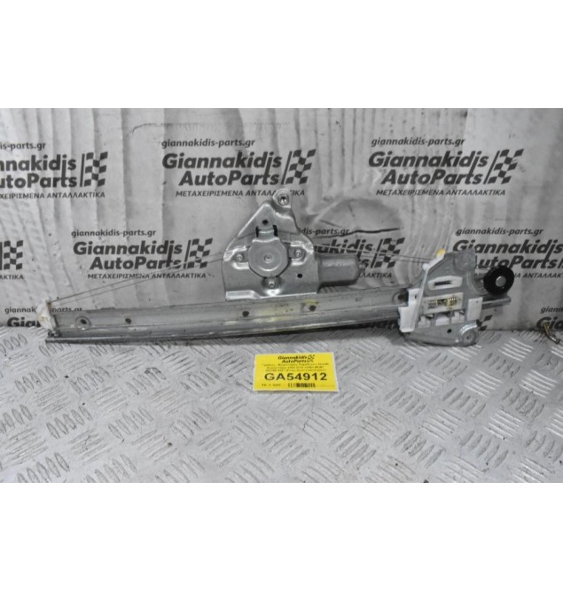 Γρύλλος - Μηχανισμός Παραθύρου Suzuki Grand Vitara 2006-2015 83460-65J01 262100-3531 (Πισω Αριστερά) (2 pins)