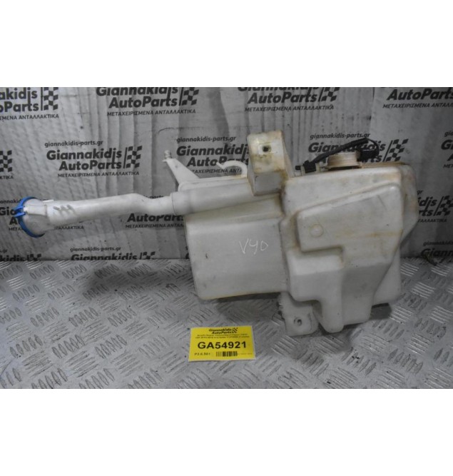 Δοχείο Νερού Υαλοκαθαριστήρων Volvo V40 2010-2015 31276094 31276095 (Γνήσιο)
