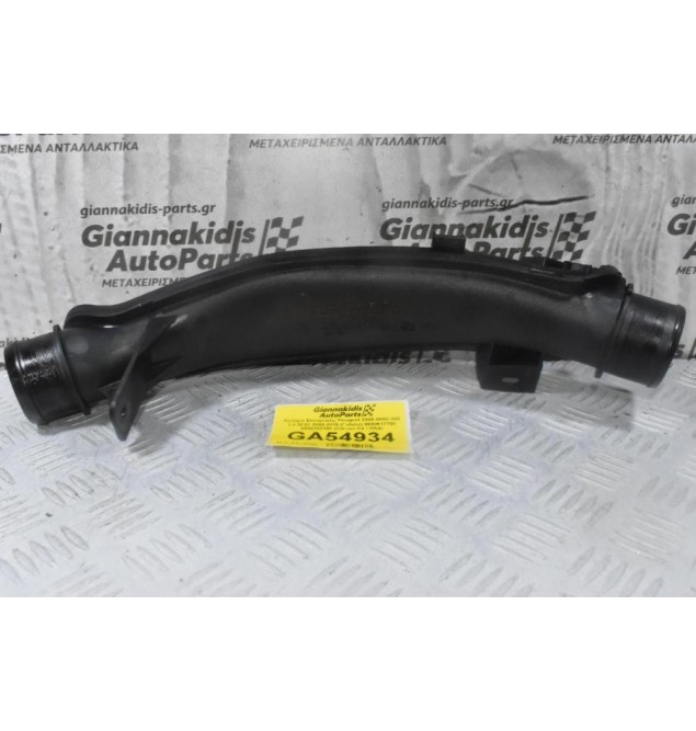 Κολάρο Εισαγωγής Peugeot 3008 5008 308 508 RCZ 1.6 2008-2015 (Γνήσιο) 9680617780 9656202380 (5FV 5F02 5FT 5F03 5G01 THP N14 N18) (Citroen C4  DS4 DS5 / Mini Cooper)