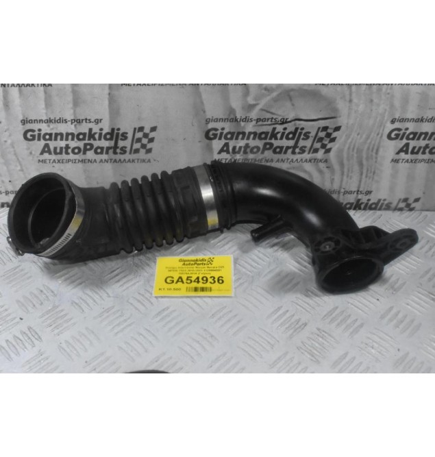 Κολάρο Intercooler Nissan Navara D23 NP300 YS23 2015-2023 1129994S01 165764JA1A (Γνήσιο)