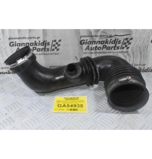 Κολάρο / Σωλήνας Intercooler Ford Ranger - Mazda BT-50 2.2 3.2 QJ2R P4AT 2006-2018 AB39-9C623-AE (Γνήσιο)